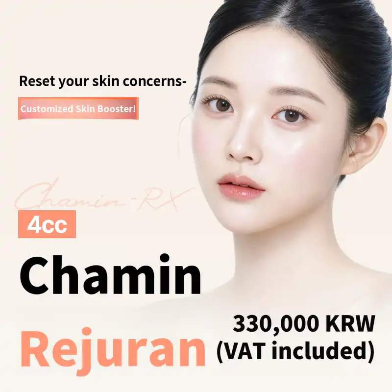 Chamin Rejuran Skin Booster