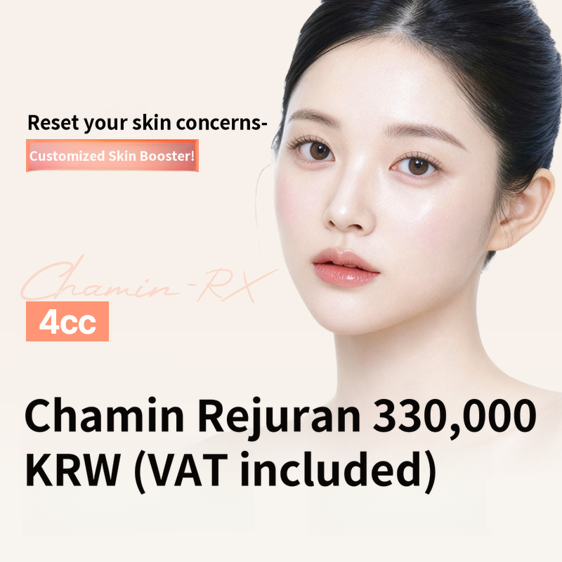 Cha Min Rejuran Skin Booster