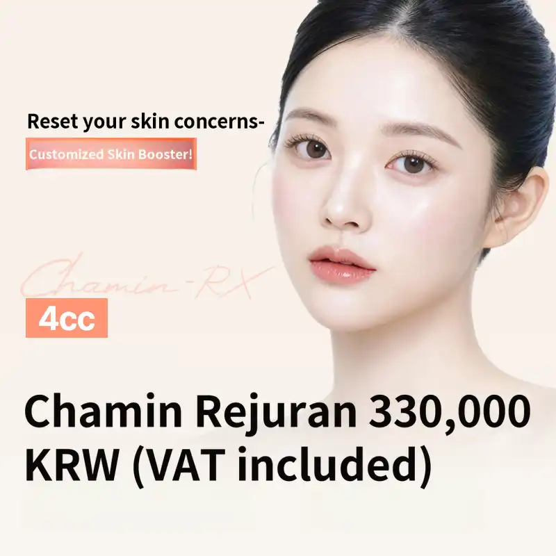 Cha Min Rejuran Skin Booster