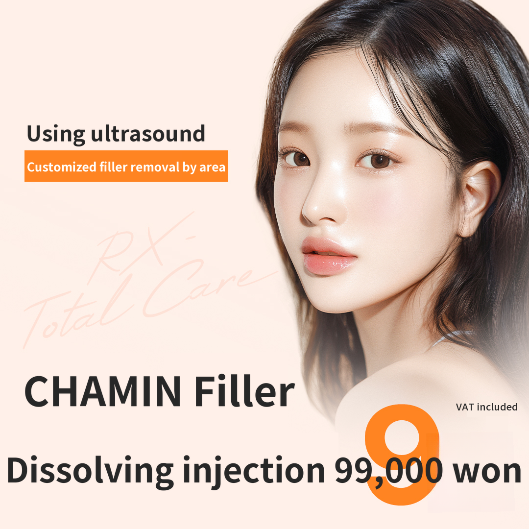 Chamin Filler Dissolving Injection