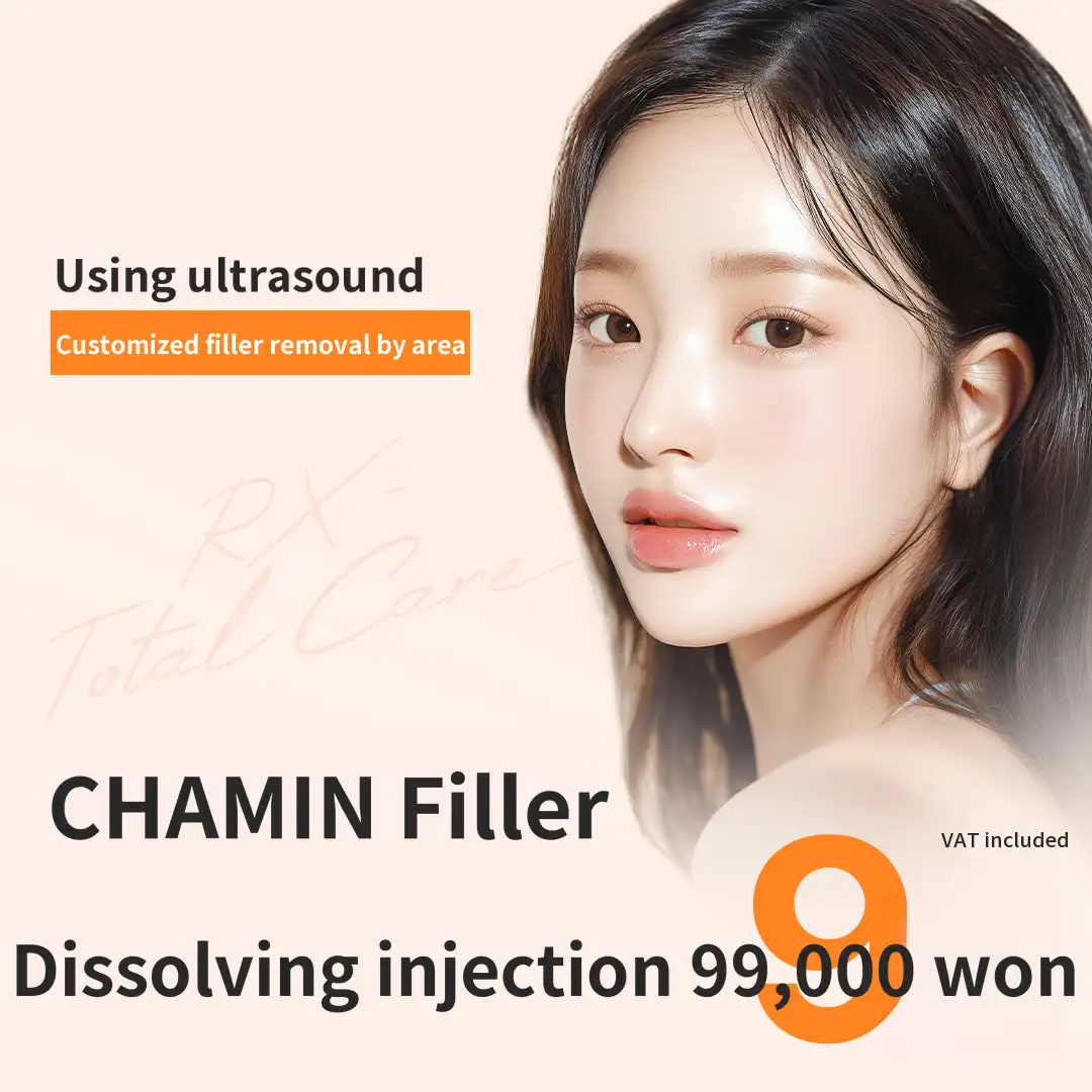 Cha Min Plastic Surgery Clinic Chamin Filler Dissolving Injection treatment image