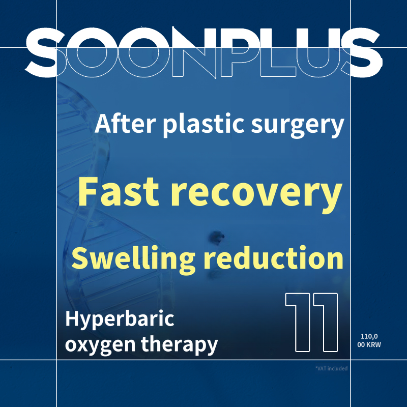 Soon Plus_Hyperbaric Oxygen Therapy
