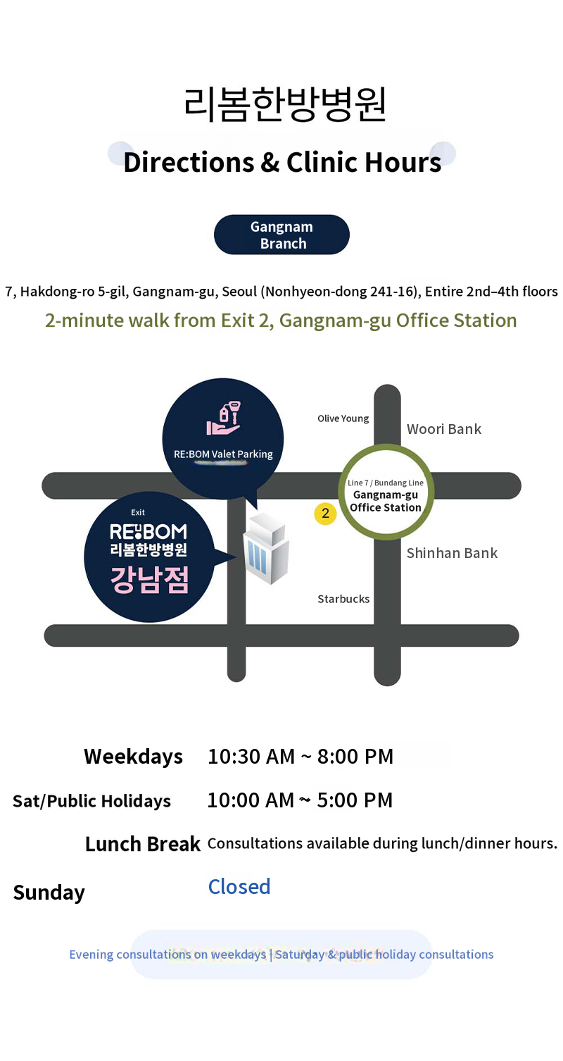 Rebomb Gangnam ❤ Full body manual therapy ❤
