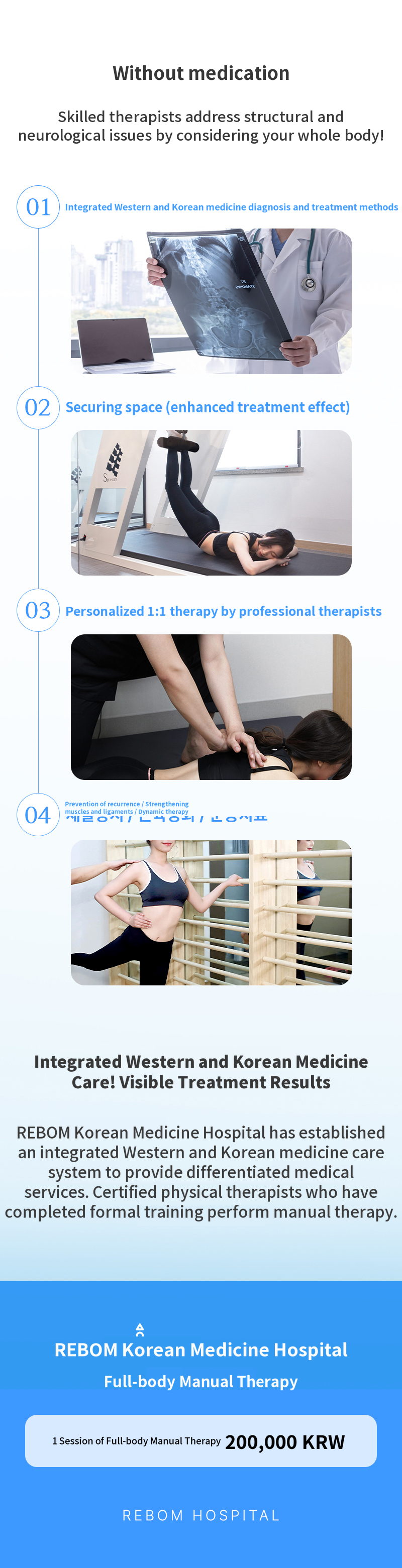 Rebomb Daegu ❤️ Full body manual therapy ❤️