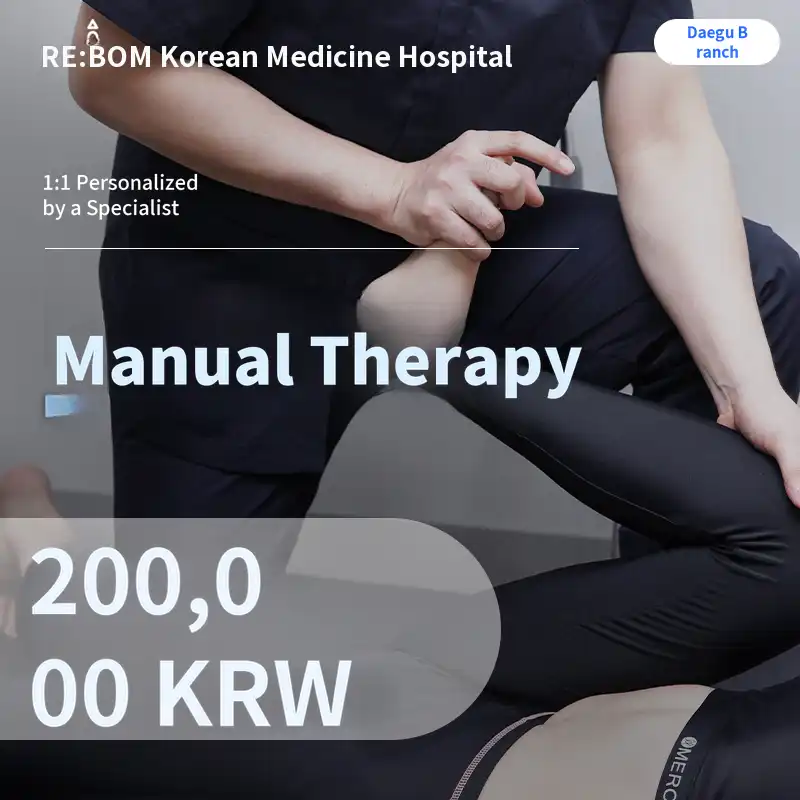 Rebomb Daegu ❤️ Full body manual therapy ❤️