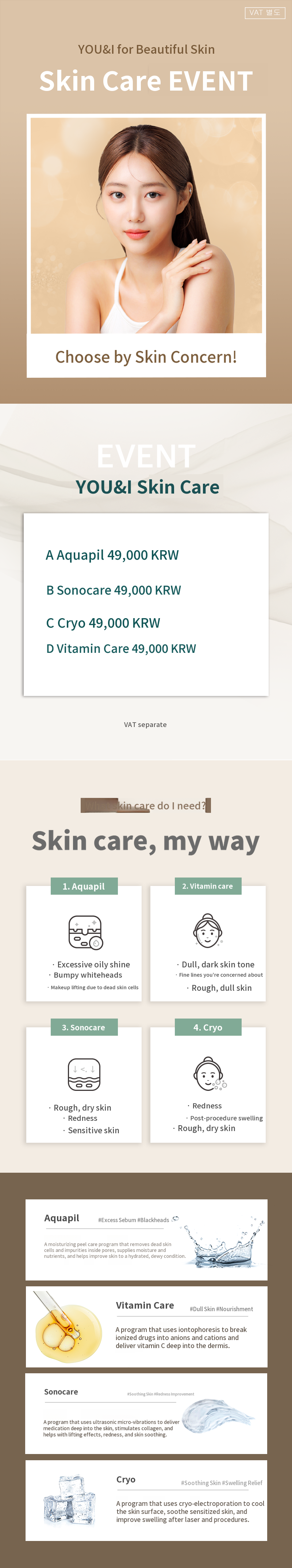 Pangyo) Clean Skin Care, Skincare Collection
