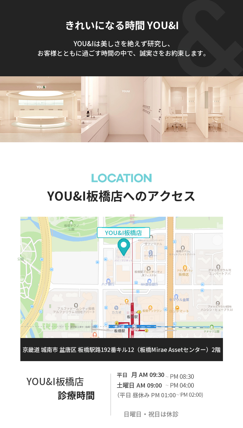 パンギョ) 清潔な皮膚管理、スキンケアコレクション