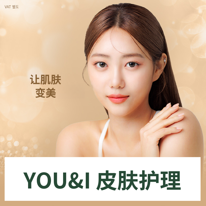 潘桥) 干净的皮肤护理，护肤产品汇总