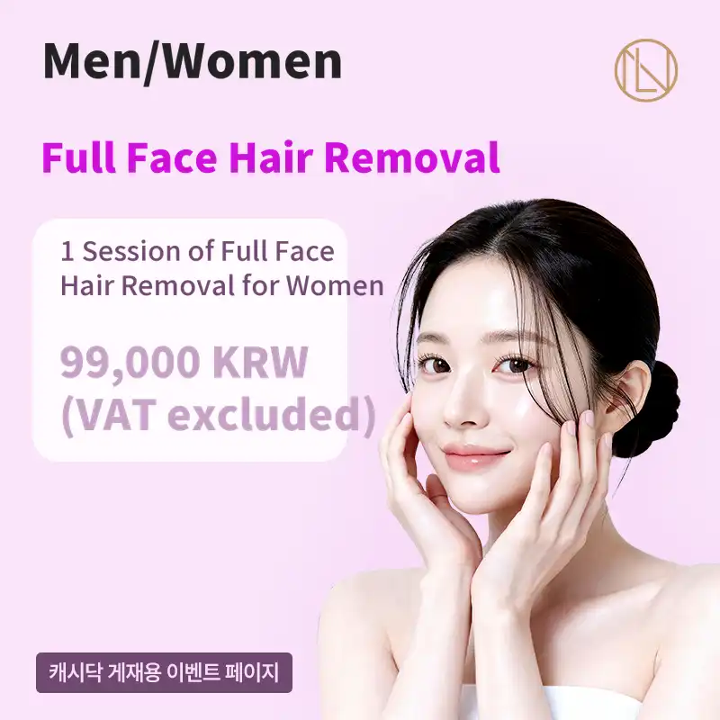 New Eline's meticulous facial hair removal