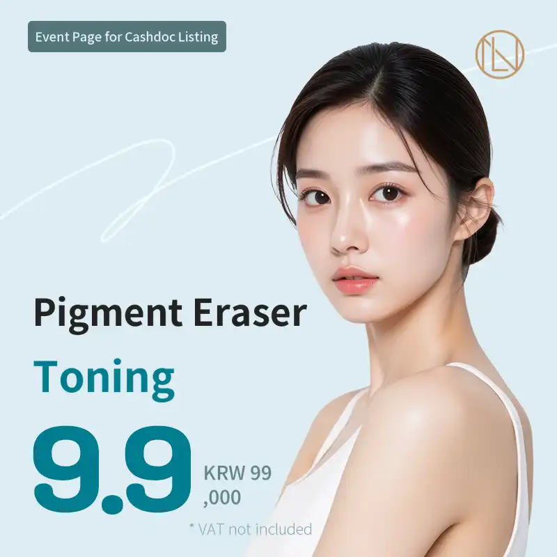 New Eline's pigmentation removal toning