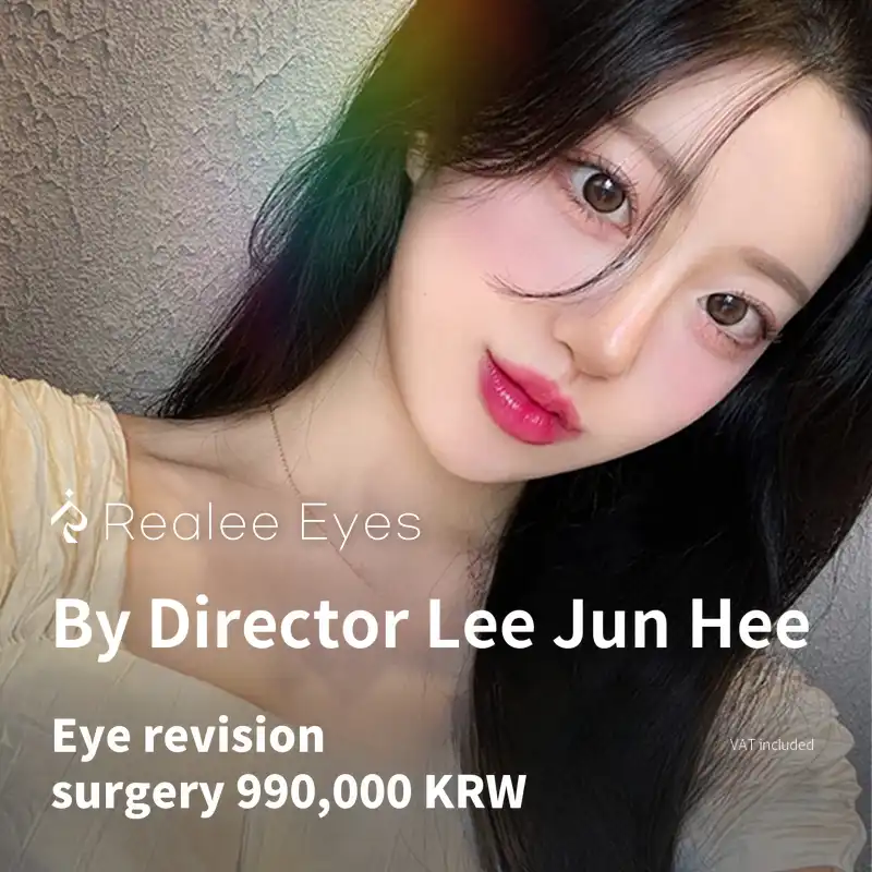Real Lee Jun-hee's eyelid revision surgery