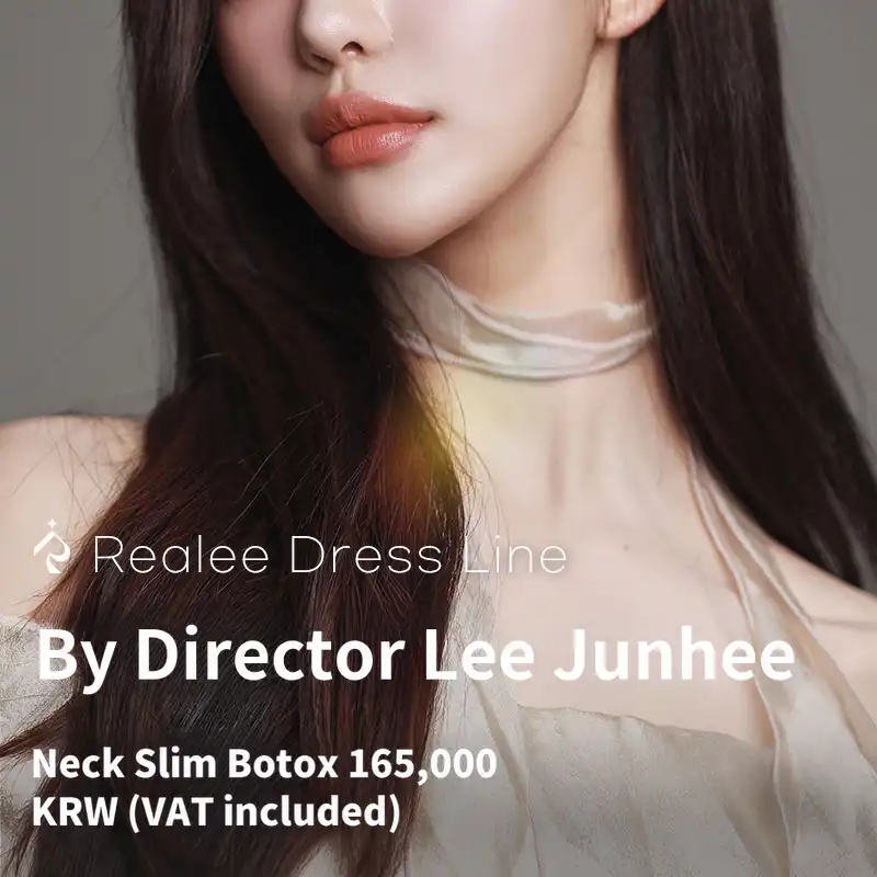 Real Lee Jun-hee's neck slim procedure