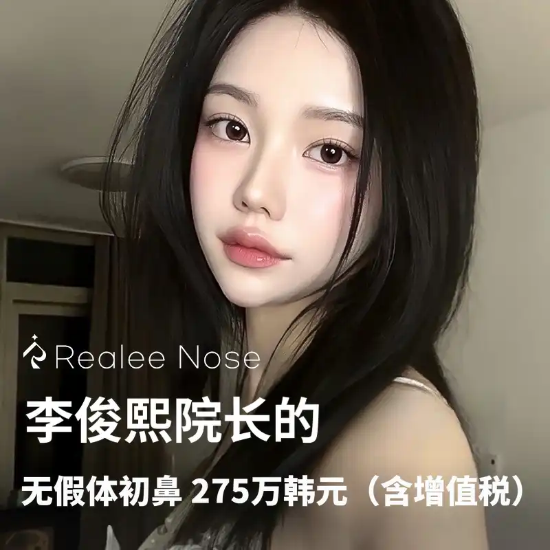 真正的李俊熙主任的无假体首例