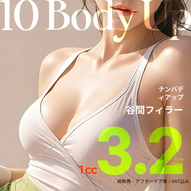 リボム 大邱❤️全身手技療法❤️