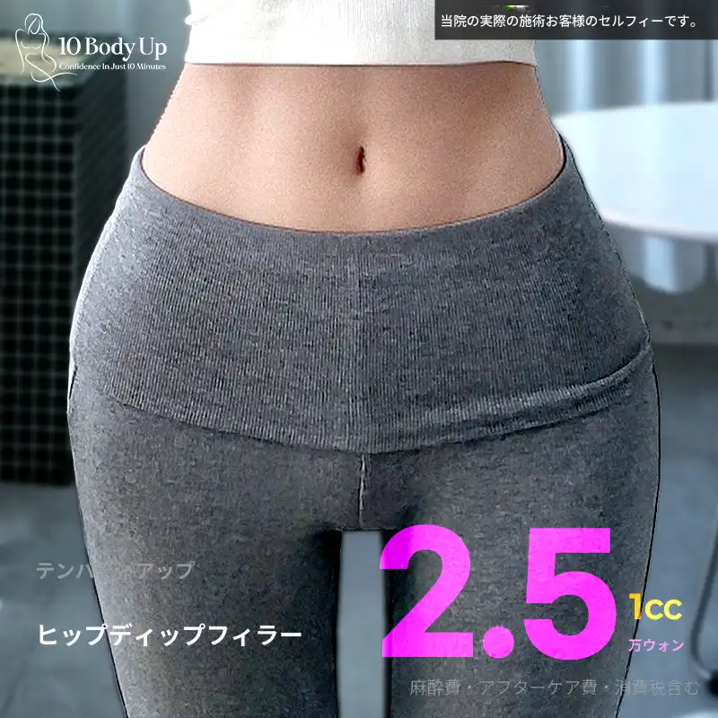 ニュエラインの色素除去トーニング