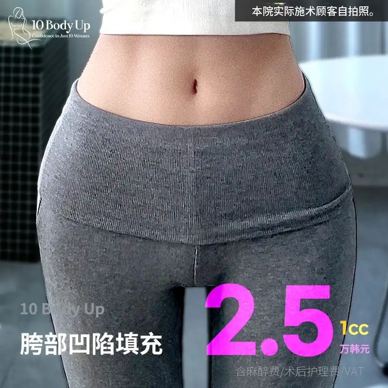 New Elain 的色素去除美白