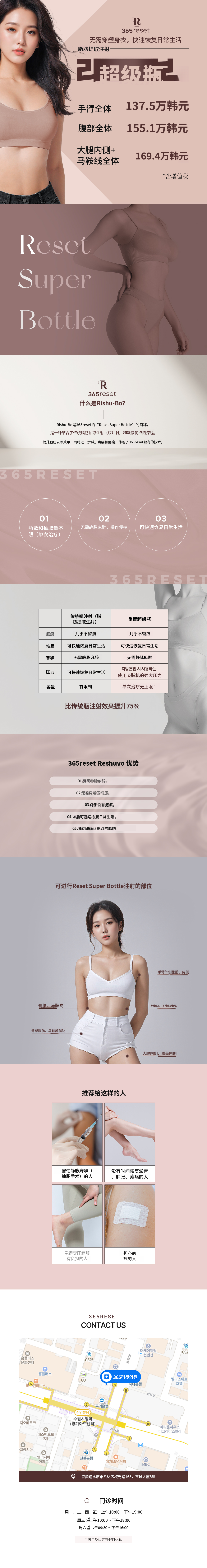 Tiana 首次鼻整形