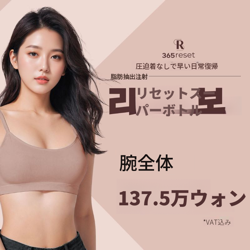 ティアナ 初鼻形成