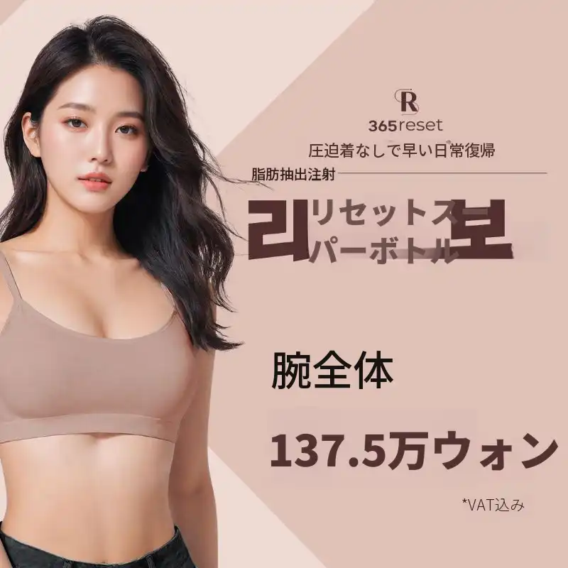 ティアナ 初鼻形成