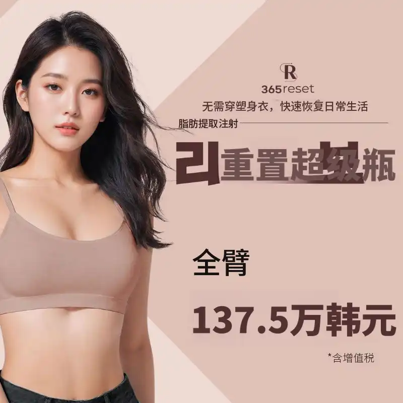 Tiana 首次鼻整形