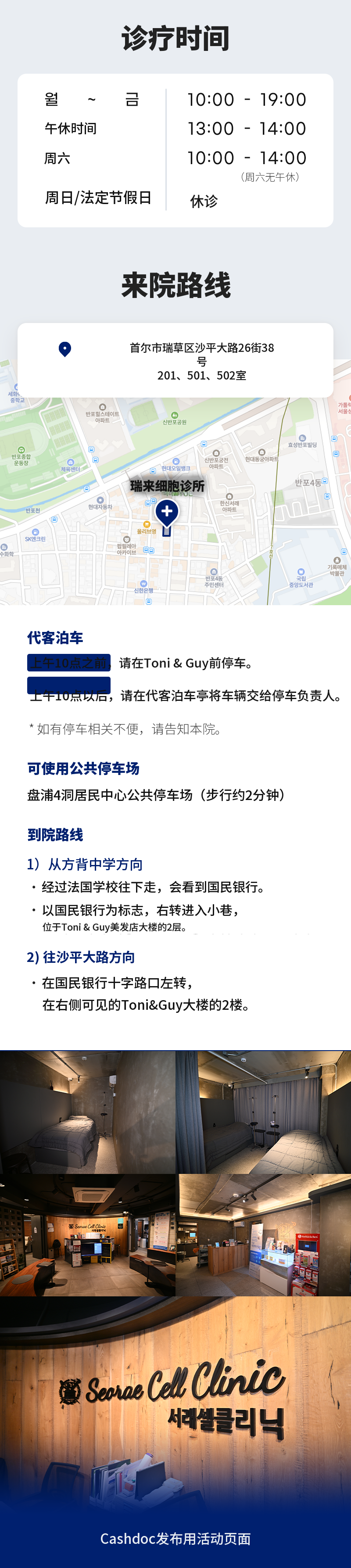 无需压迫衣,Lishubo 脂肪抽取注射