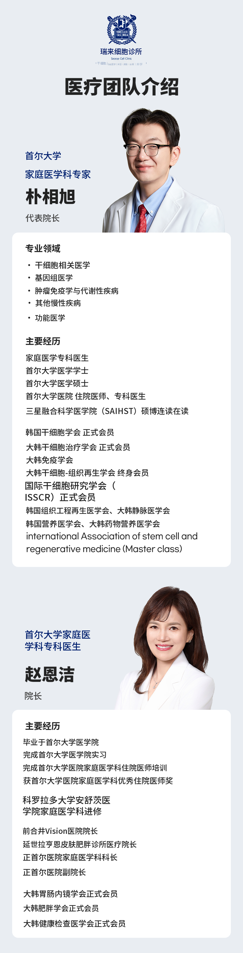 [正品正量] 薯蓉细胞 修复剂