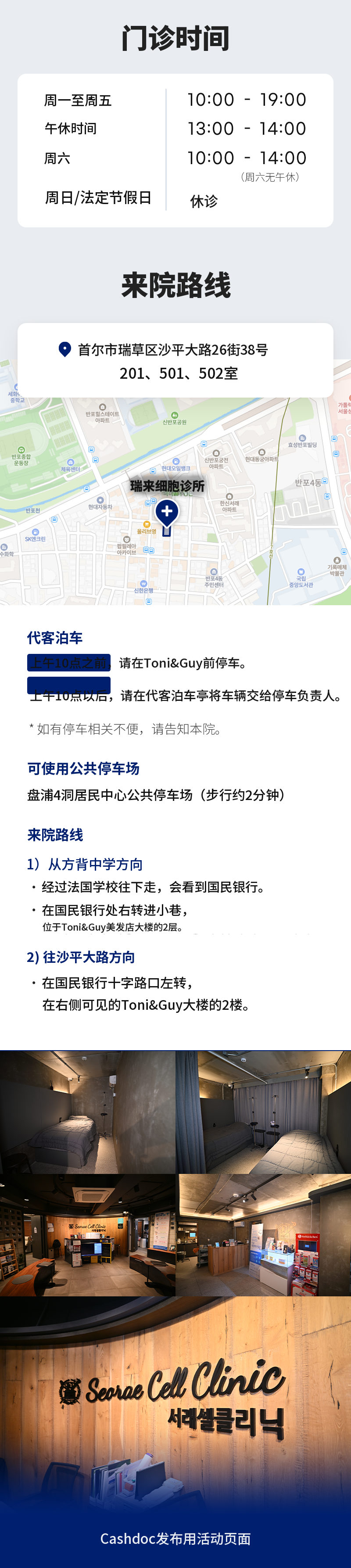 [与导管并行] Rituo皮肤增强剂