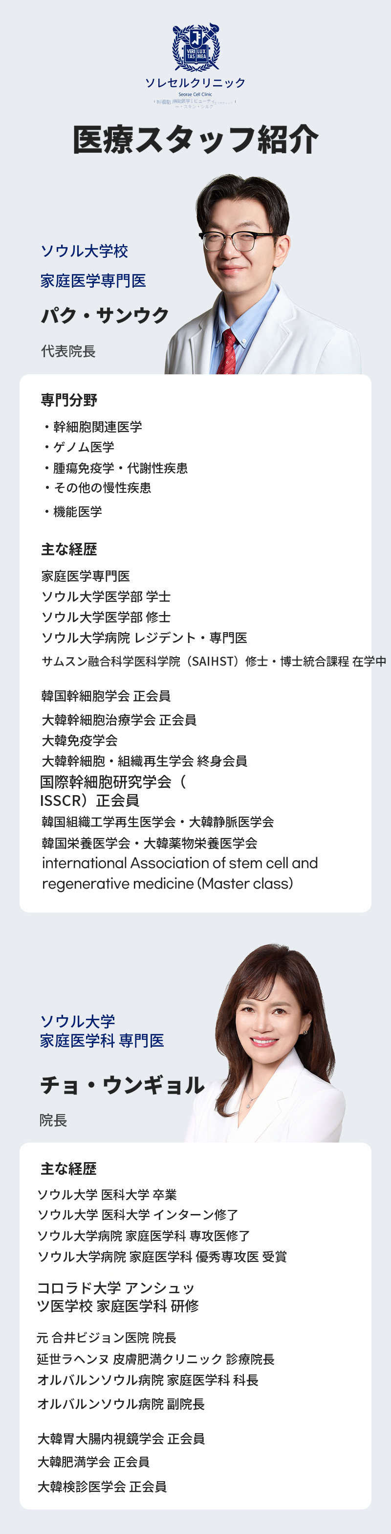 [カニューレ併用] リトゥオ スキンブースター