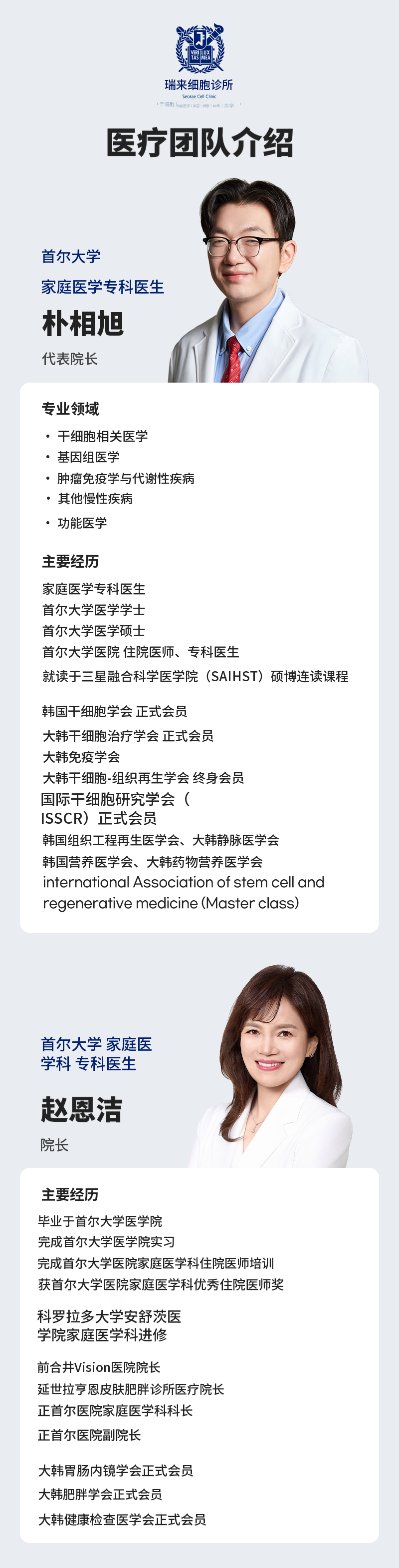 [与导管并行] Rituo皮肤增强剂