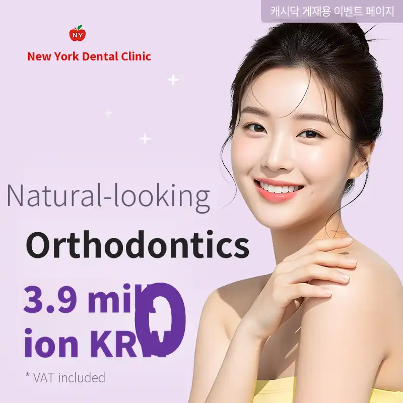 Natural Teeth Alignment