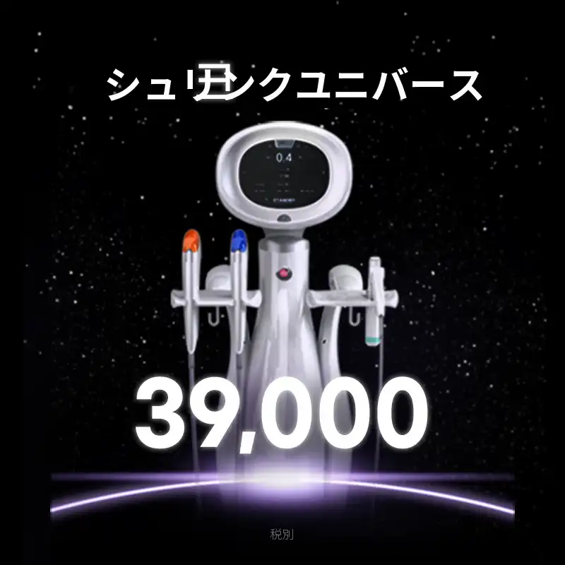 奉潭) 弾力UP! シュリンクユニバース