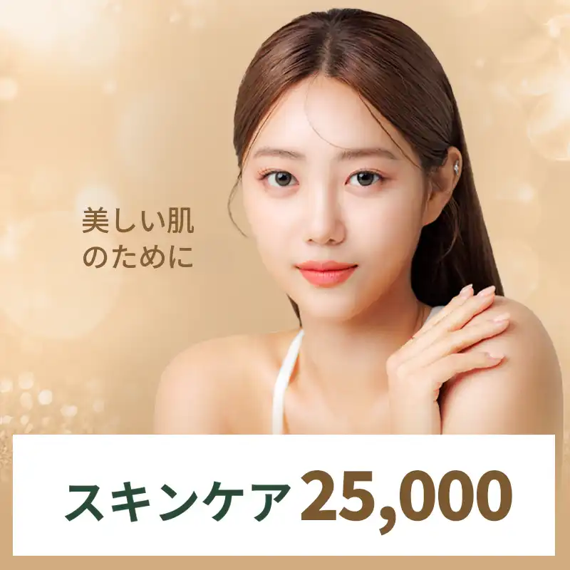 奉潭) 滑らかな肌完成 スキンケア