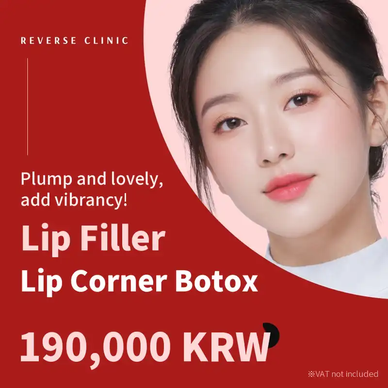 Representative director's procedure: lip filler + corner of mouth Botox