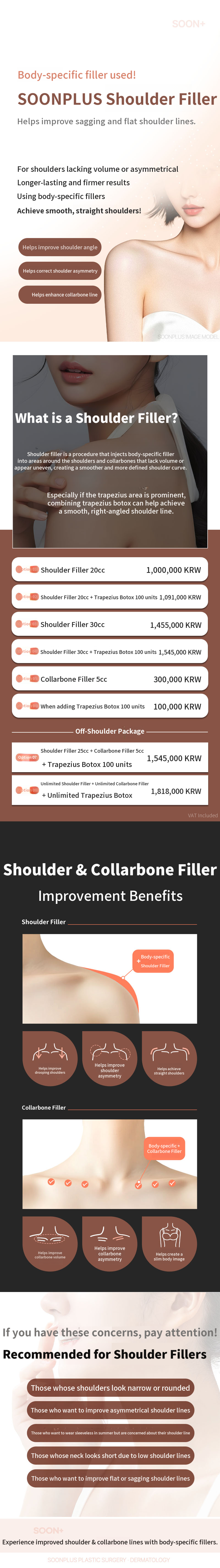 SoonPlus_Body Exclusive Filler Shoulder Filler