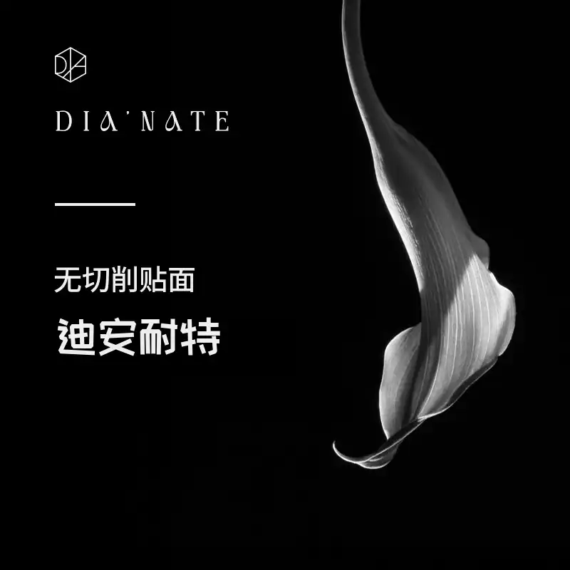 无删除薄膜牙，迪亚娜牙