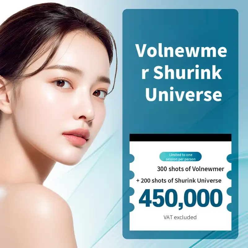 Suwon Voluma & Shrink Universe Package