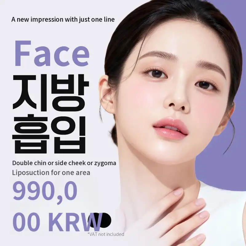 Ilsan Facial Liposuction EVENT