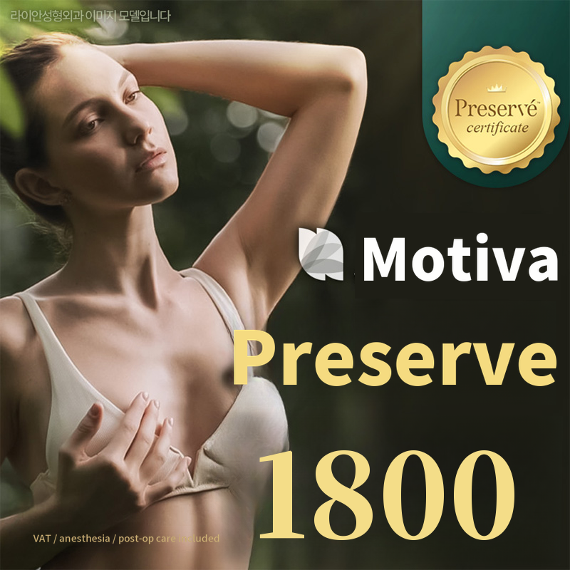Ryan Plastic Surgery Motiva Preserve Breast