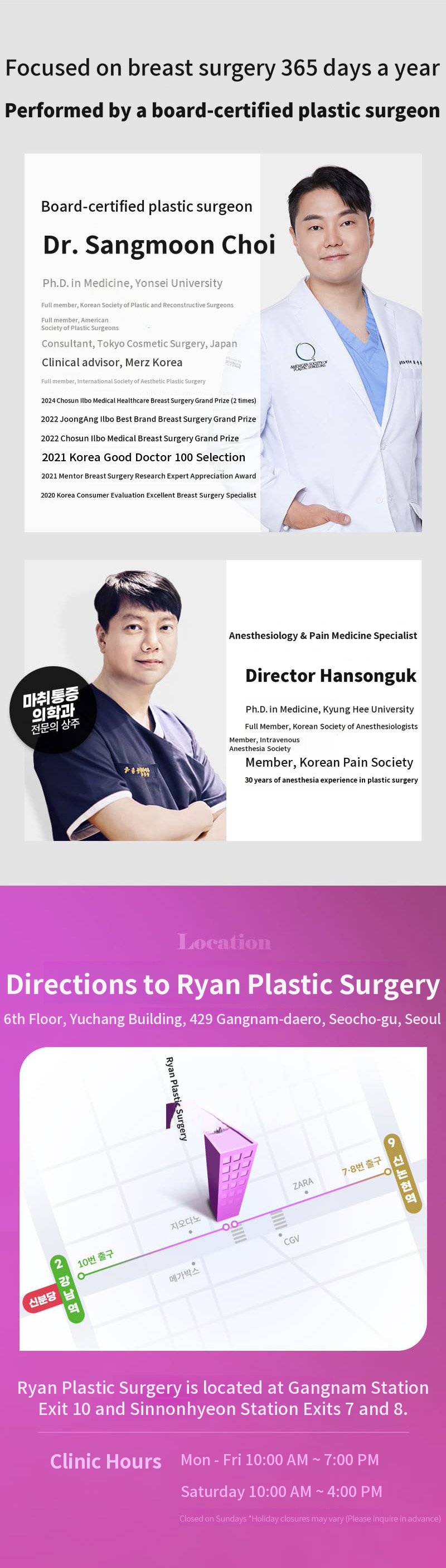 Ryan Plastic Surgery Mentor Extra Breast Surgery