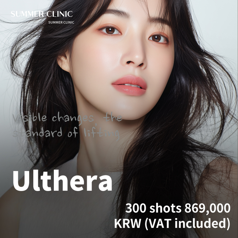 Next-level Detail, Summer Design Ulthera