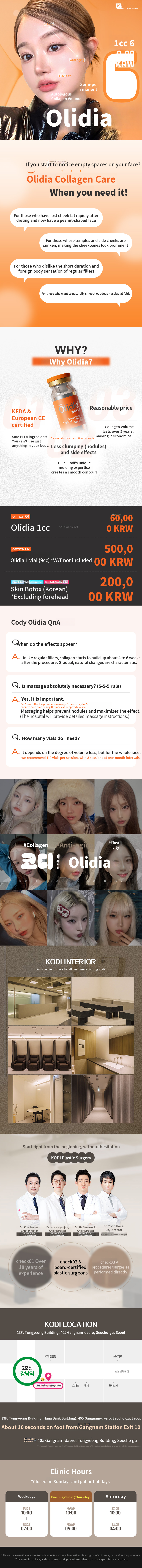 Cody Olidia Semi-Permanent Self-Collagen Volume