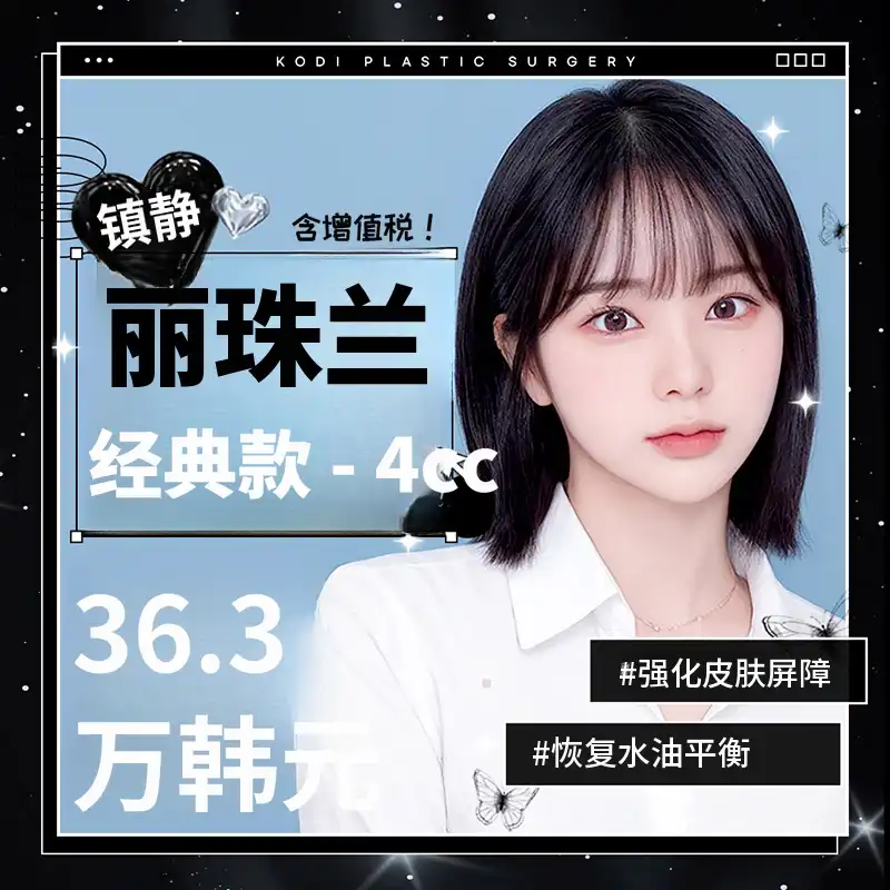 科迪睡眠🌙瑞卓经典