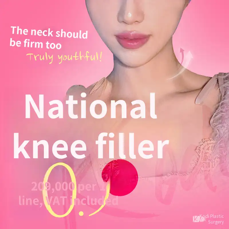 Cody Neck Wrinkle Filler💓