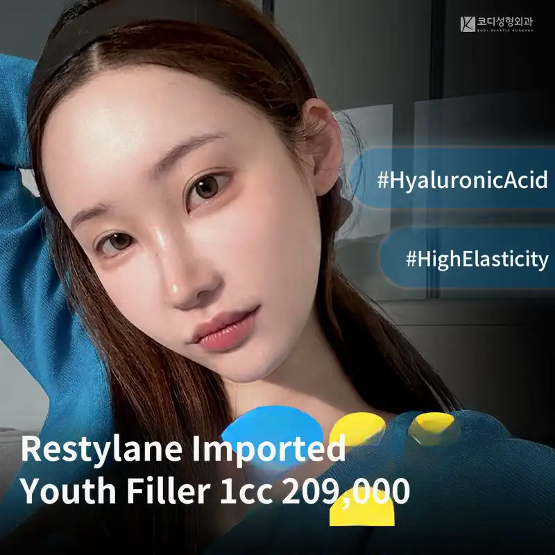 Cody Restylane Filler💞