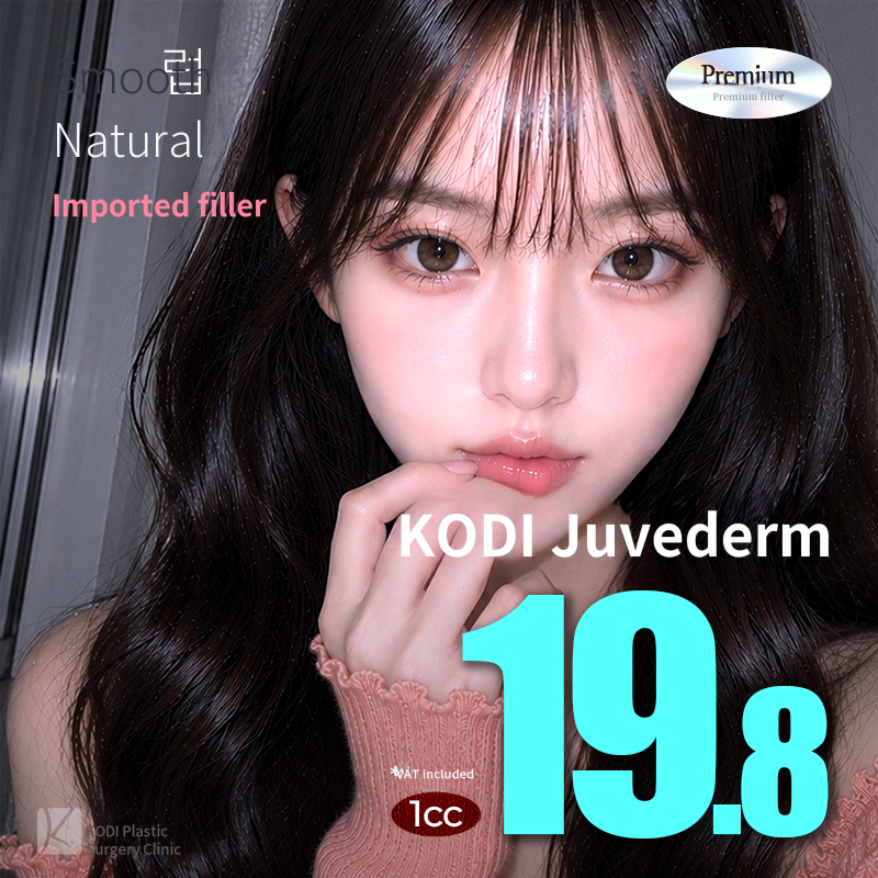 Cody Juvederm Imported Filler 1cc