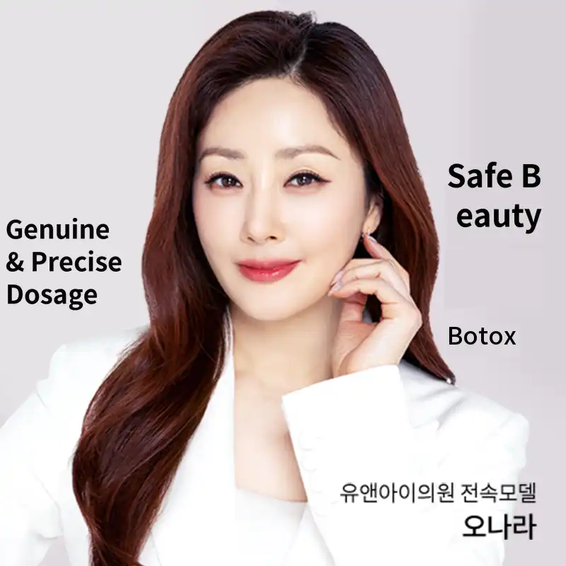 Gyeonggi Gwangju) Popular Botox Treatment Collection