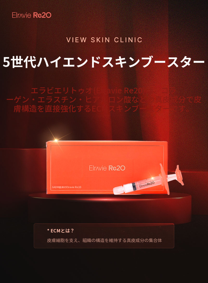 ❤ビュ❤リトオ 7cc