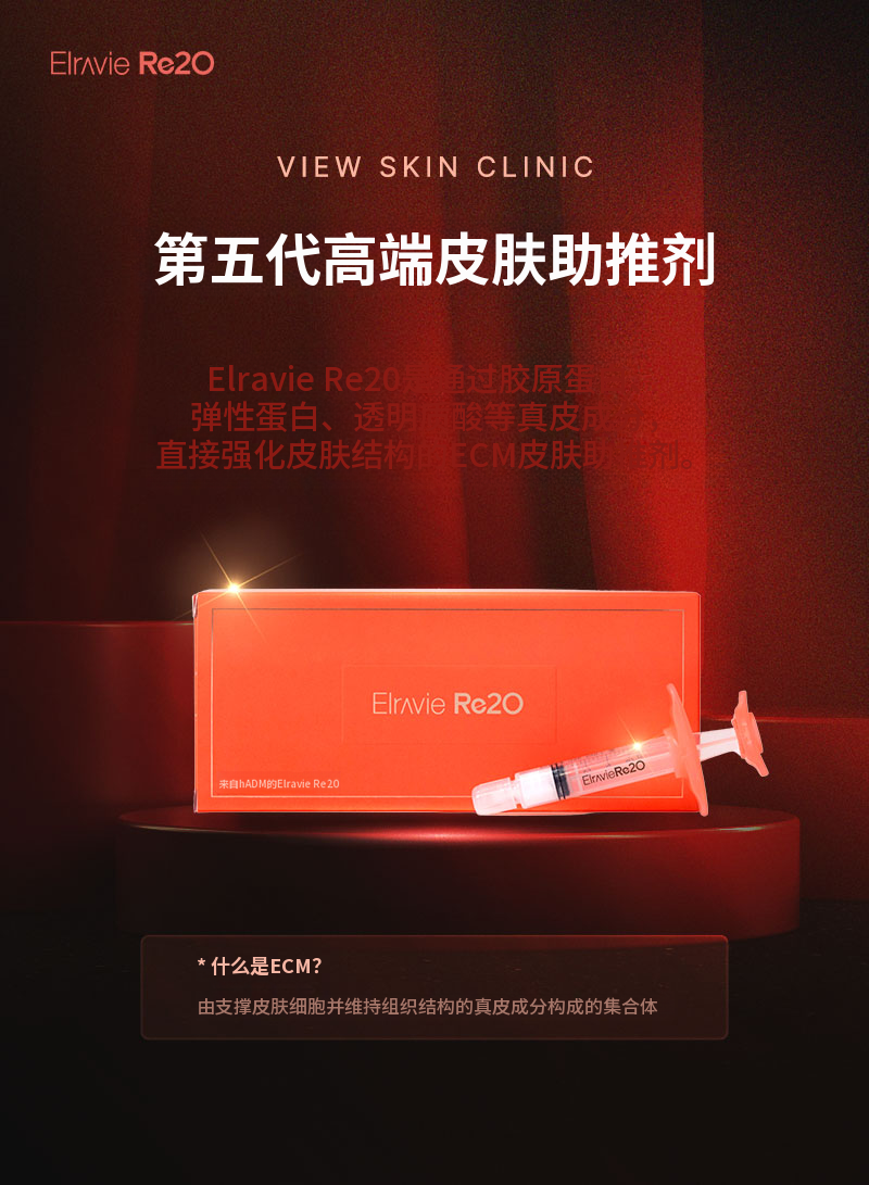 ❤美丽❤丽透欧 7cc
