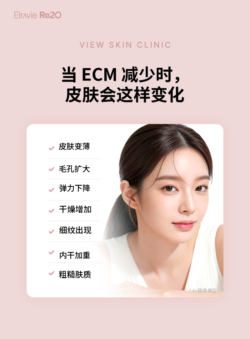 ❤美丽❤丽透欧 7cc