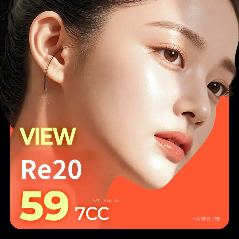 ❤Beauty❤ Rituo 7cc